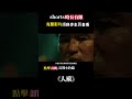 一口氣看完韓國爽片《人質》，黑粉綁架動作片影帝，高超演技演繹絕地反殺 電影解說 電影 悬疑