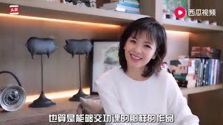 劉濤談夫妻恩愛的秘訣 怪不得她與王珂甜如初戀