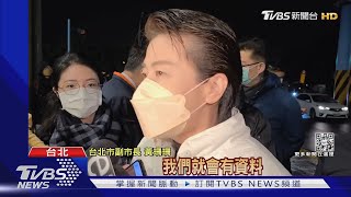 退一步? 黃珊珊:疫苗護照批發市場先試辦｜TVBS新聞