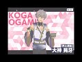 ありがとう7周年！無料10連スカウト 5月3日