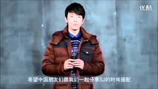 [Eng CC] Donghae's Message for SPAO China 131120