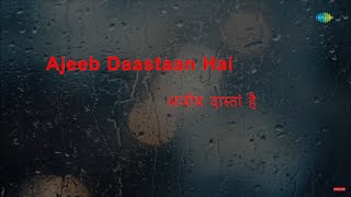 Ajeeb Dastan Hai Yeh | Karaoke Song with lyrics | Lata Mangeshkar | Dil Apna Aur Preet Parai