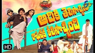 Jabardasth |3rd October 2019 | Full Episode | Aadhi, Raghava | ETV Telugu