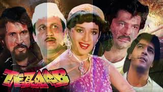 FAVOURITE SONGS NO: 280 EKH DO THEEN CHAR PANCH (FILM: TEZAAB)