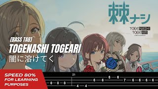 【BASS TAB】TOGENASHI TOGEARI - MELT INTO THE DARK (闇に溶けてく) 『SPEED 80%』