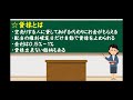 【楽天経済圏】楽天証券で貸株をしてみた