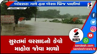 SURATમાં કેવો માહોલ જોવા મળ્યો॥ Sandesh News TV | Cyclone Tauktae