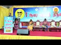 வெறுப்பேத்தவே கலயாணத்தில் ஒன்னு சேருவாங்க.. mohana sundaram kalakkal comedy speech king