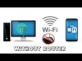How To Use PC Internet on Mobile Without Router How To Use PC Internet on Mobile Without Router