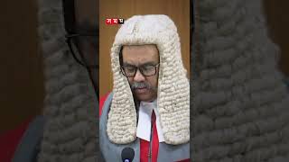 শপথ নিলেন আপিল বিভাগের নতুন তিন বিচারপতি #oath #chiefjustice #banglanews #shorts #reels #somoytv