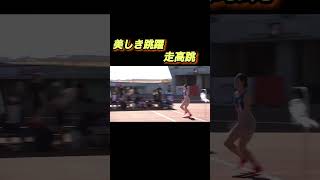 【華麗なる跳躍】日本選手権 走高跳 入賞