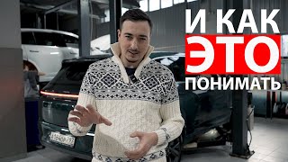 Победили Кирпичи? НОВЫЕ ПРОБЛЕМЫ Лисянов! Li L7, L8, L9 Теперь РЕСТАЙЛИНГ всегда будет ХУЖЕ?!