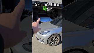 장거리 가기에 좋은 차는? 아반떼n vs 모델3, 내연기관 vs 전기차