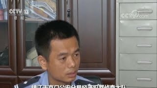 会计拿930万打赏包养主播 最多1晚数十万