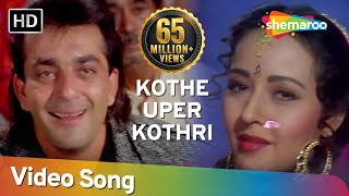 Kothe Uper Kothri Main Us Pe | Zeba Bakhtiyar | Sanjay Dutt | Jai Vikraanta | Bollywood Songs