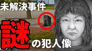 :【現場はここ！】2歳の息子が目撃した犯人像とは？名古屋西区主婦未解決事件　西区稲生町