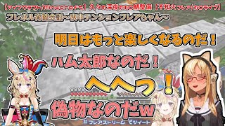 【マイクラ】突発フレポルコラボ～夜中テンションで笑っちゃうフレアちゃん～【不知火フレア／尾丸ポルカ】