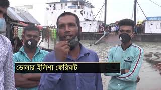 আম্পানে ক্ষতিগ্রস্ত ফেরিঘাট, ঘাটের দুই পাশে যানজট | Amphan | News | Ekattor TV