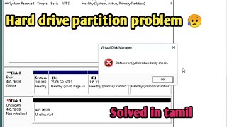 Error cyclic redundancy check fix repair in tamil Hard drive partition problem solved ✅ in Tamil