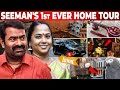 "சொந்த வீடு இல்லாம அசிங்கப்பட்டேன்😢" கலங்கிய Seeman & Kayalvizhi | Home Tour | Naam Tamilar | NTK