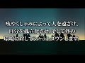 バシャールが語る「老眼・花粉症病気が教えてくれること　もう病気にならなくていい」朗読　 音で聞くチャネリングメッセージ