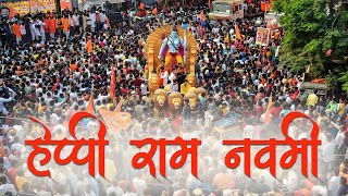 Ram Navami Status | Ram Navami WhatsApp Status | Happy Ram Navami Status 2024 | Ram Navami Wishes