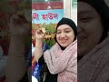 অনেক ক্ষুধা লেগেছে