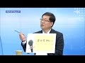 與 전국 이장·통장 수당 총선 직전 올려준다 아침 u0026매일경제