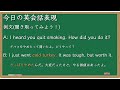 cold turkeyの意味と使い方【今日の英会話表現183 スキマ英語】