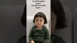 🤣🤣అయ్యో ఎంత తెలివి#youtubeshorts#comedyshorts