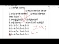 indian history bits భారతదేశ చరిత్ర ముఖ్యమైన ప్రశ్నలు నిపుణ లో వచ్చిన దాదాపు అన్ని ప్రశ్నలు