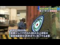 陸自先遣隊が本格活動　南スーダンに貨物到着（12 01 17）