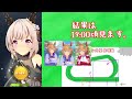 【生放送】キャンサー杯決勝！結果発表！！【ウマ娘 プリティーダービー】