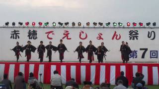 命－みことー　～2010赤穂でえしょん祭り(ステージ会場)