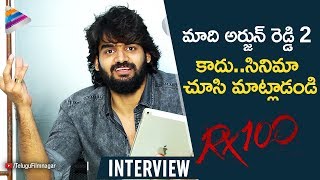 Kartikeya about Arjun Reddy and RX 100 | RX 100 Movie Interview | Payal Rajput | Telugu FilmNagar