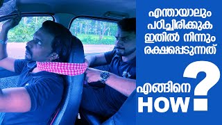 കാര്‍ ബാക്ക് സീറ്റില്‍ നിന്നും കഴുത്ത് മുറുക്കിയാല്‍ എങ്ങിനെ രക്ഷപ്പെടും / STREET SELF DEFEND