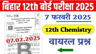 07 February 12th Chemistry Viral Question 2025