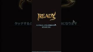 【グラブル】調整前ベリアルHL闇剣豪ソロ