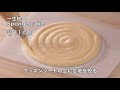 【ふわふわ♪】再現‼お家で萩の月風 カスタード饅頭を作ろう ‼︎how to make “custard bun” recipe