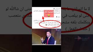 ربنا يطمن قلبك يا شيخ  😂 ميدو يعلن موقفه من تشجيع الاهلي قبل قرعة كاس العالم للانديه 2025|كابتن دوله