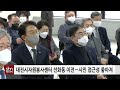 sbn 대전시자원봉사센터 선화동 이전…시민 접근성 좋아져