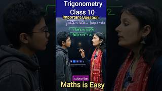 Trigonometry Class 10 🔥| Class 10 Maths| Trigonometry Important Question #ncert #trigonometry #fun