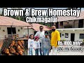Brown & Brew best Homestay in Chikmagalur || Budget stay with delicious food || Living Loud ||