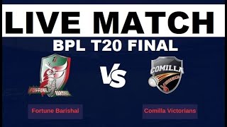 🔴BPL 2022: FBA v COV | Fortune Barishal vComilla Victorians FINAL | Live FBA v COV | BPL T20 FINALS