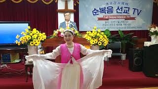 순복음선교TV개국예배/워쉽:김지혜목사