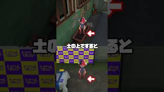 知ってたらすごい細かすぎる小ネタ【スプラトゥーン3】#shorts