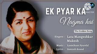 Ek Pyar Ka Nagma Hai- Lata Mangeshkar Mukesh | Laxmikant Pyarelal |  एक प्यार का नगमा है