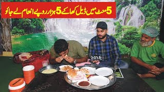 Karachi's Biggest Deal Eating Challenge in 5 Minutes