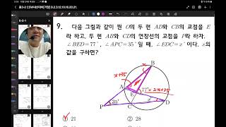 2024.10.24.목.M3TS.