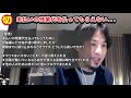 【ひろゆき】労基署の指示通り請求しましたが期限までに振り込まれなさそう 労働基準監督署